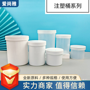 250ml͸���ۄ�Ͱ�V��ƿ500ppע��Ͱ1000��ը�}Ͱ��Ͱ���bͰ���w��