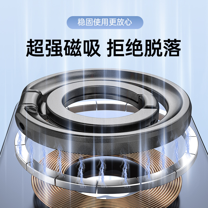 magsafe双面磁吸手机磁吸支架金属支架 合金材质轻薄造型厂家直供|undefined