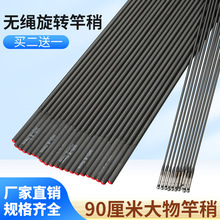 �~���九��~��һ��90���ןo�K���ԏS�����l�~�͸���̨ី��ԗU��