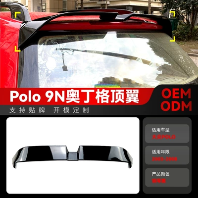Applicable to 2003-2008 Volkswagen Polo Polo 9N Odinger Tail Top Wing Fixed Wind Tail Cross-border Modification
