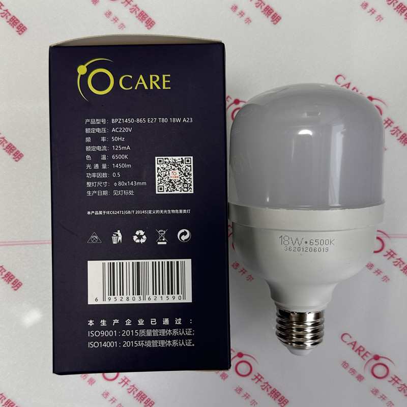 6500K white light