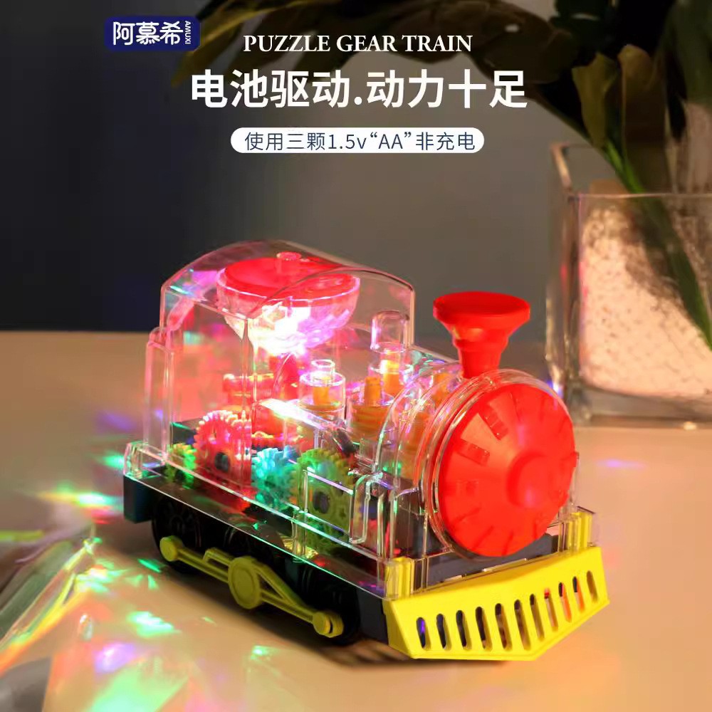 Envío gratis engranaje transparente transfronterizo coche de juguete eléctrico universal caminar luz música juguetes educativos para niños coche de policía