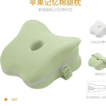 アマゾンの記憶綿は足の枕を挟みます。家庭用妊婦は膝の枕を支えます。|undefined