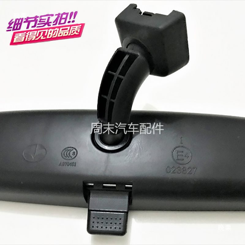 만리장성 화려한 TENGYI C30C50 HAVER M4 LING AO C20 JIAYU H6 인테리어 백미러 인테리어 미러에 적응