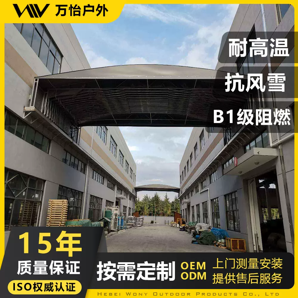 大型移动伸缩棚电动推拉棚羽毛球篮球场雨棚遮阳棚体育场推拉雨蓬