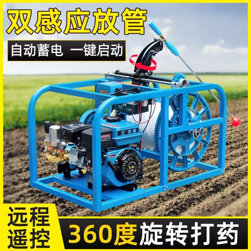 柴油遥控式打药机 多功能果园杀虫喷药机 一机多用高压喷雾器