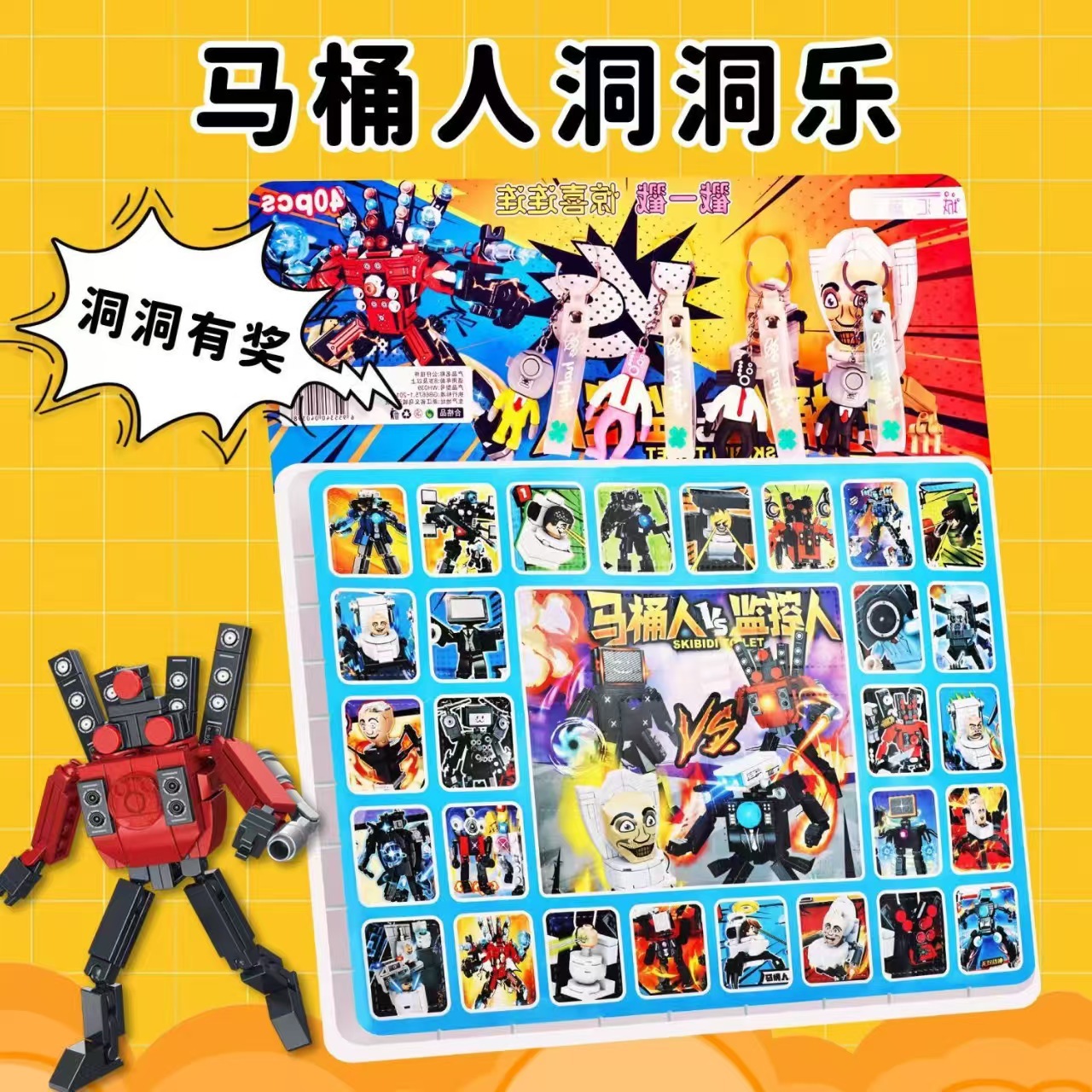 풀소프트글루 40홀 [화장실 모니터] + 대형펜던트 4개 + 비드체인