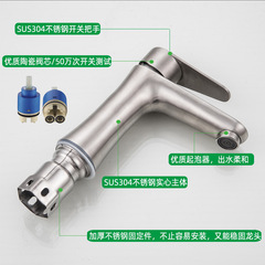 Wowo メーカー 304 ステンレス鋼温冷洗面器蛇口スモールウエストシングルコールド蛇口洗面器蛇口