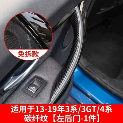 Armrest, handle, handle — Interior door handle for BMW 3 - 13-19-models-3-series-4-series-left-rear-door-carbon-fiber