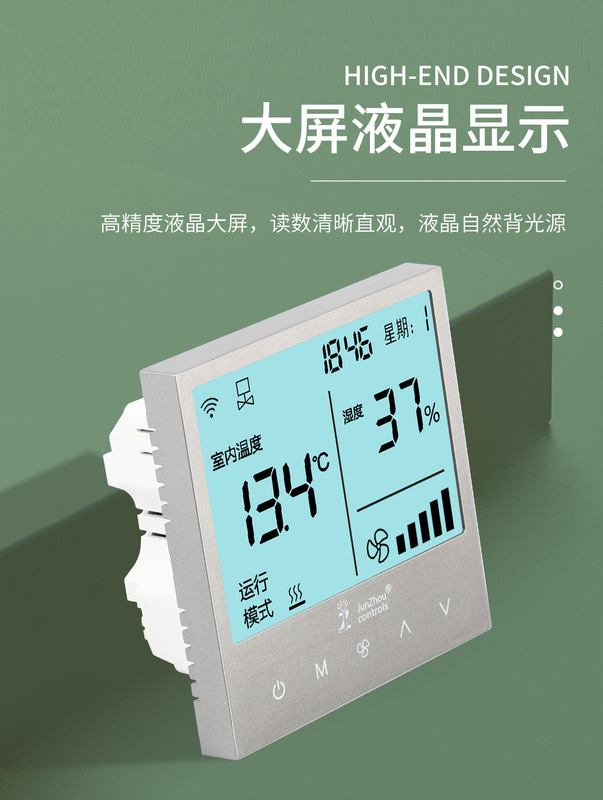 Vk21 Dew Point Air Conditioning Hvac System Thermostat Floor Heating Fan Coil Thermostat Water Mixer Radiator Temperature Control Valve