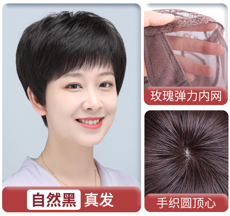 【인모】손으로 짠 상단 중앙|내추럴 블랙