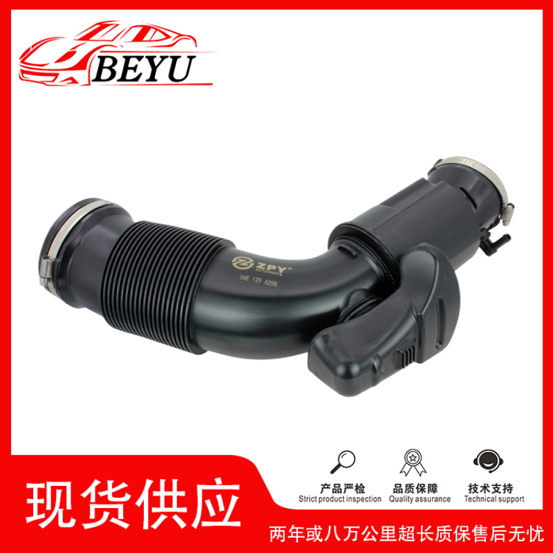 Audi 06E129629R Air Filter Intake Hose for Audi C6/Q7 (Ötürücü sistemi) - 06e-129-629r