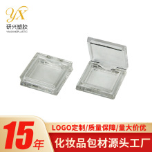 全透明方形粉饼盒翻盖粉底盒单色眼影腮红高光散粉盒化妆品包材
