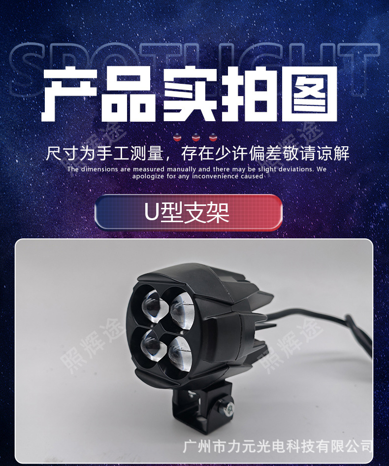 Motorcycle Led Spotlight Car Electric Vehicle Headlight Modification Lens Strong Light Paving External Super Bright Auxiliary Light