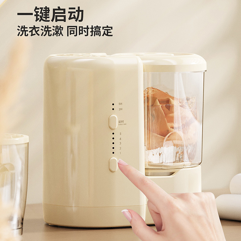 多功能二合一清洗机全自动速洗内衣裤洗衣机电动清洁神器洗衣杯|undefined