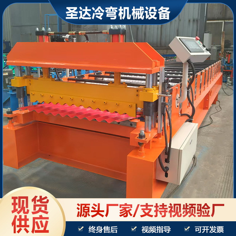 全自动836彩钢瓦压瓦机 水波纹屋顶瓦冷弯成型机小圆弧冷弯机