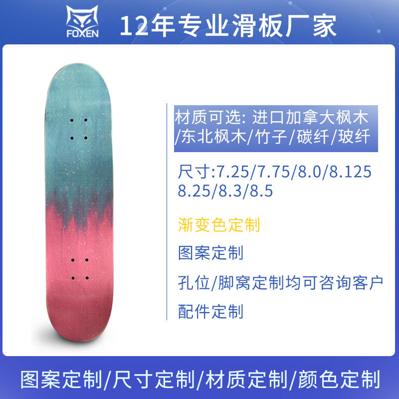 Road professional double-sided skateboard for adults with two curved…
