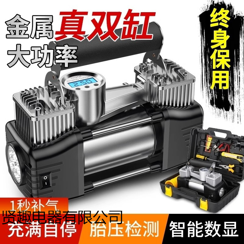 Car Air Pump, Car Air Pump, Portable Car Tire, High-Power Electric Double-Cylinder High-Pressure Car