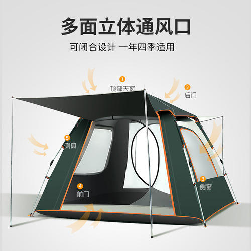 Outdoor Fully Automatic Quick-Open Camping Tent Waterproof Multi-Person Four-Sided Tent Manufacturer Wholesale