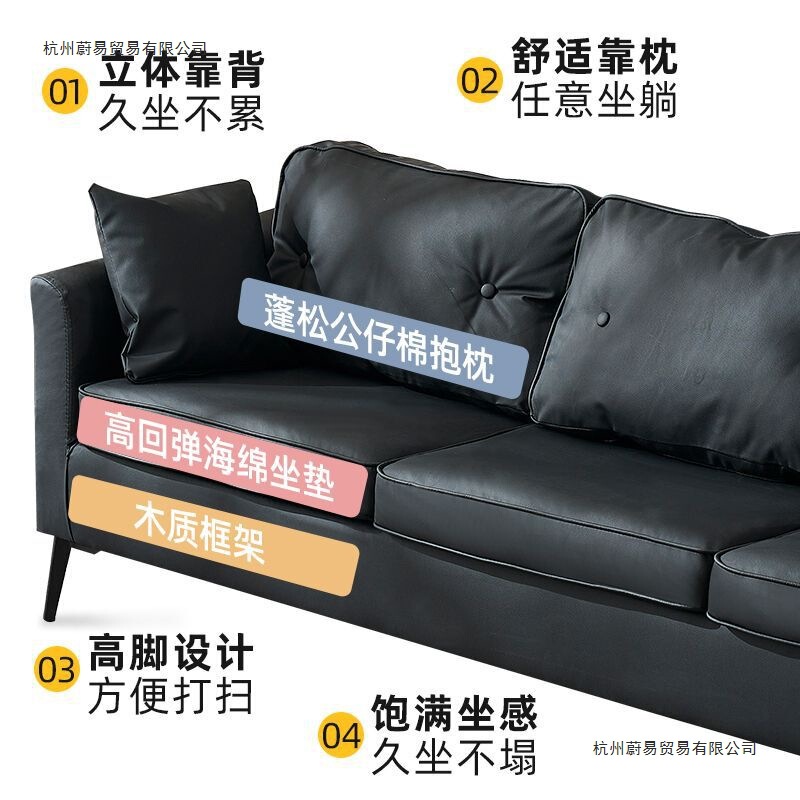 沙发小户型卧室服装店出租房办公室简易双人三人位皮艺质沙发客厅|undefined