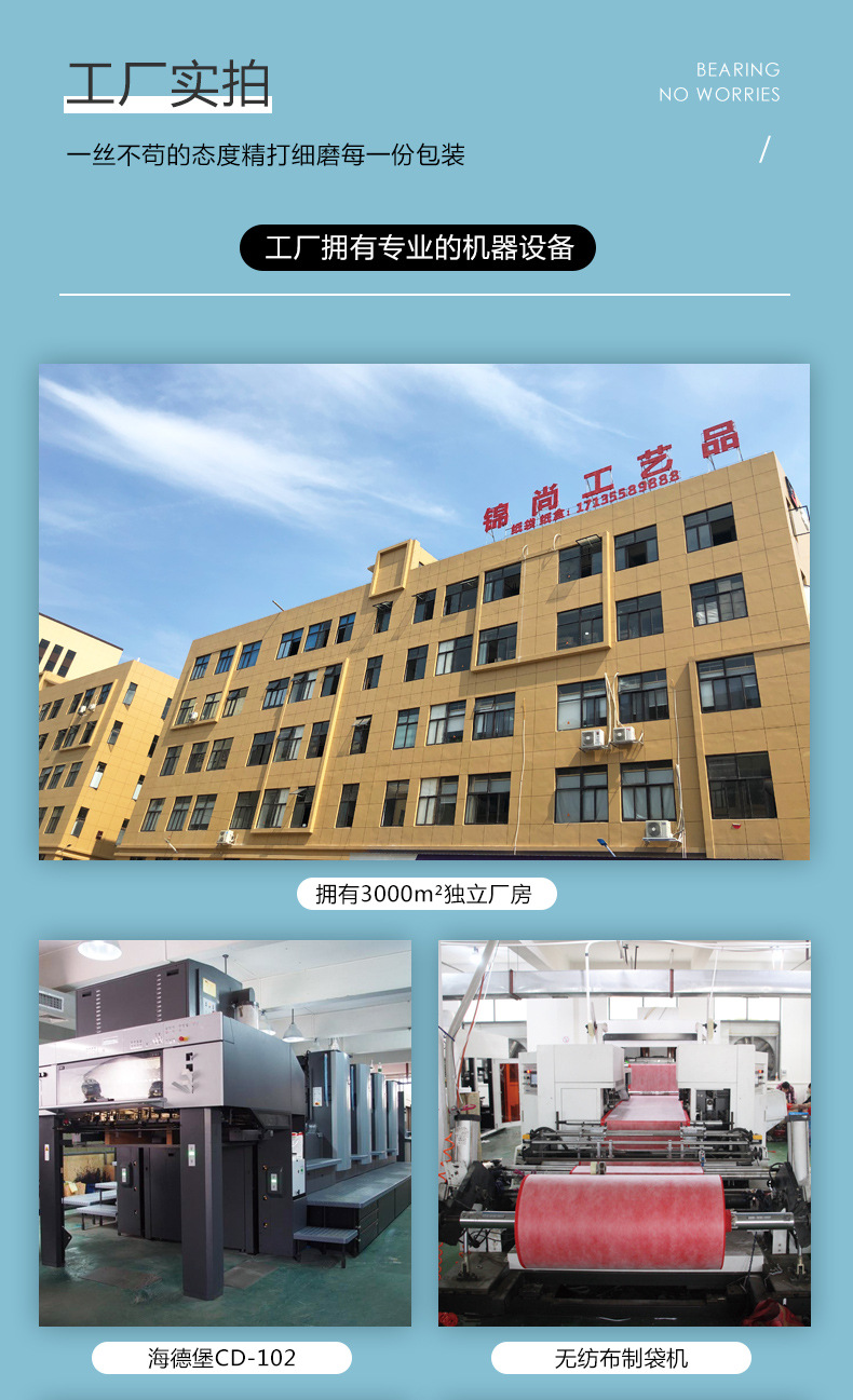 1通用款牛皮纸袋_15