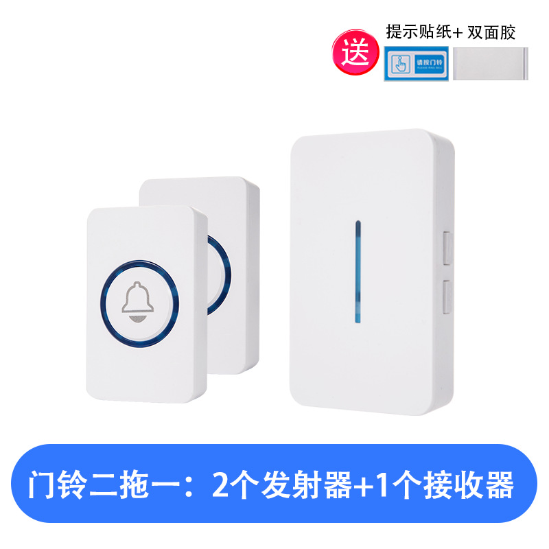 109 수직 초인종 2대1: 버튼 2개 + 벨 1개