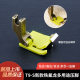 T9-S plastic Teflon presser foot adjustable computer flat car edge crimping edge folding multi-purpose presser foot sewing accessories