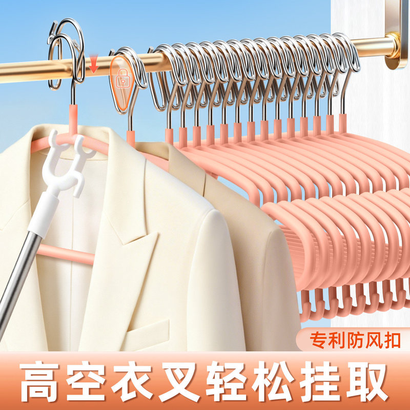 Windproof clothes hanger for home use, non-slip, with hooks, automatic buckle fixation, suitable for outdoor balconies to prevent clothes from blowing away Windproof clothes hanger for home use, non-slip, with hooks, automatic buckle fixation, suitable for outdoor balconies to prevent clothes from blowing away