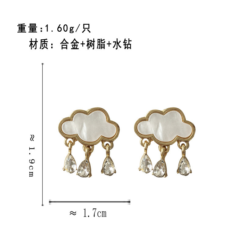 Japan And South Korea Fashion Earrings Cloud Raindrops Pendant Rhinestone Resin Stud Earrings Wholesale display picture 1