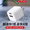 Apply to Apple Huawei iPhone13 Mobile phone charger PD Fast charge head 5V3A Charging head pd Charging head