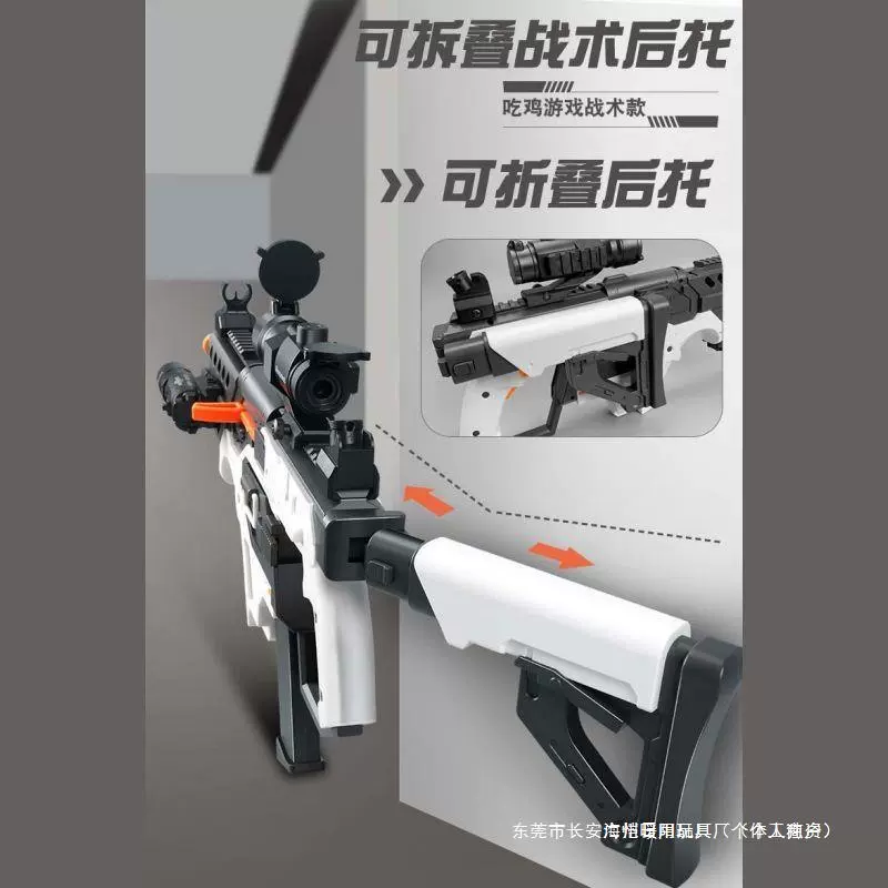 短剑维克托冲锋枪电动速发软弹枪森柏龙儿童玩具枪男孩发射器女孩