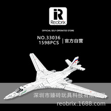 ��ש33036ƴװTU160�ͻ����캽�շɻ���ľս������ľ���ģ�����