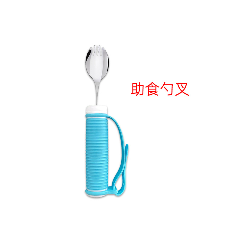 통합 보조 포크 및 스푼