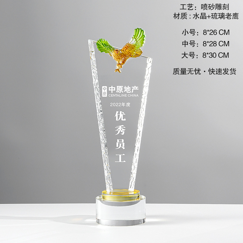 Trofeos de cristal medalla de grabación vidrio excelente reunión anual de premios de personal creativo recuerdos de cristal de estrella de cinco puntas