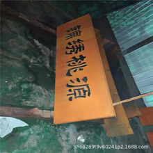 �ͺ���� ��ĥ���U�� S355J0WP䓰弤���и� ���и���N����