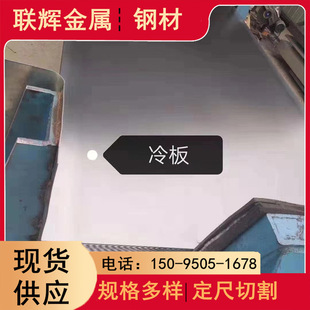 ���l��܈���� ���SPCC��܈��а����w�ɷ֗l�_ƽ�վ���Ĥ����