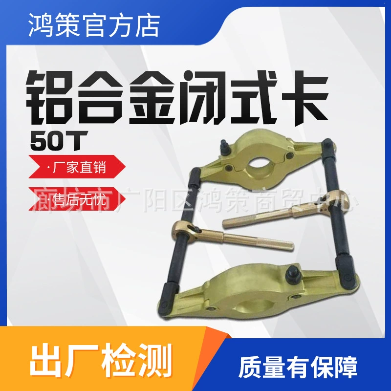 Замена изолятора с закрытым зажимом из алюминиевого сплава для работы под напряжением, большой ножевой зажим для электромонтажных работ, обслуживание линии защиты от поражения электрическим током.