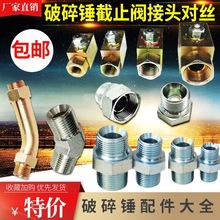 �C�ڌ��z�^�ͽ��^��С�۶��F����������ڙC��ֹ�y���^�����N��·