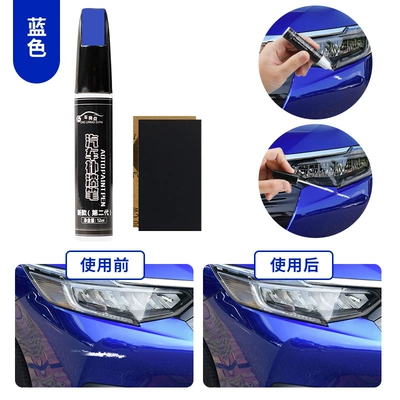for repairing car paint | Avtomobil boya qələmləri - blue-single-pen-4s-original-factory-paint-comes-with-sandpaper-please-leave-a-message-with-the-car-model-and-year