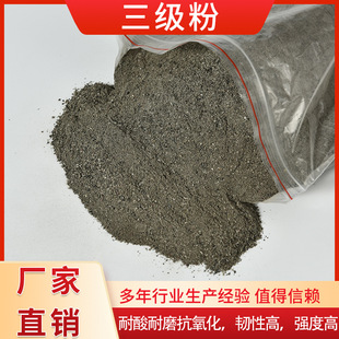 Factory wholesale Grade 3 plastic powder acid-resistant wear-resistant oxidation-resistant toughness high strength high antistatic material