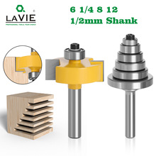 6柄1/4柄8柄12柄1/2柄2件套可调节榫口刀榫合刀雕刻机修边机