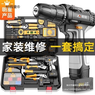 Household Electric Drill Electric Hand Tool Set Hardware Electrician Repair Multi-Function Tool Box Woodworking Lithium Battery Metabo