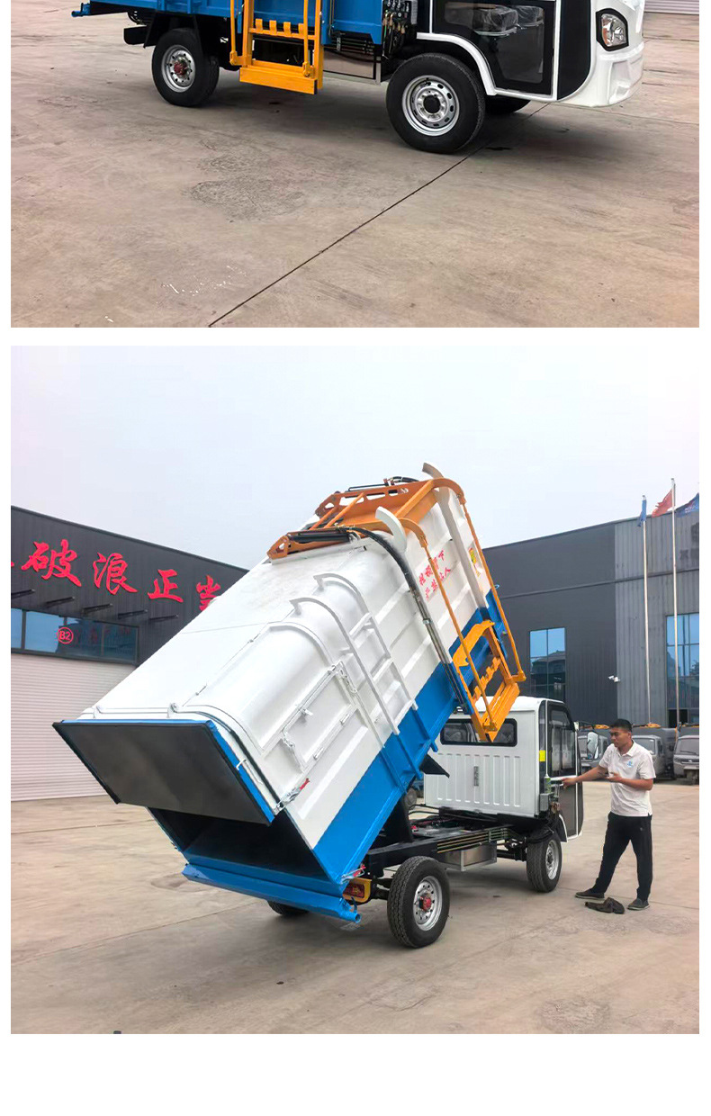 Electric four-wheel garbage truck for schools, electric four-wheel garbage truck for scenic areas, small garbage truck for sanitation, and construction vehicles