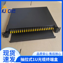 满配ST24芯机架式光缆光纤终端盒FC24口光纤盒配线架 厂家直销