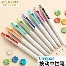 ���uCAMPUS�������ԹP�޶��ٸɸ��ֵ��ԇ�P0.5ˢ�}�W��ins��ɫ