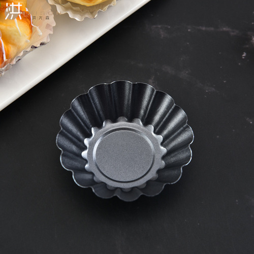 Carbon steel egg tart mold thickened lace cake pudding Portuguese tart mold DIY baking mold non-stick chrysanthemum cup cake mold