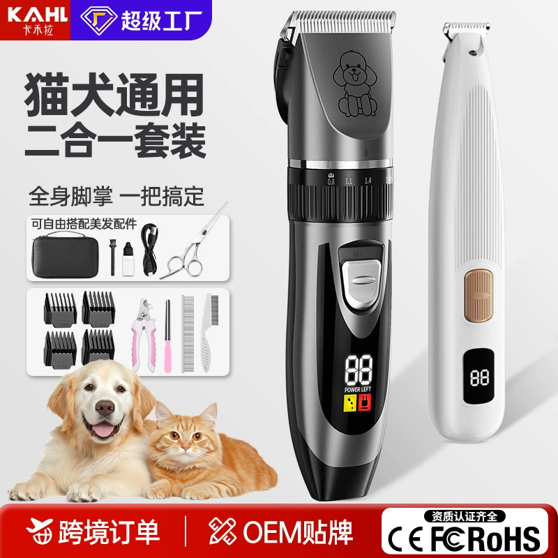 Электрическая машинка для стрижки животных Tai Meng, триммер для шерсти собак, специальная машинка для стрижки шерсти тедди, мощная машинка для стрижки с насадкой