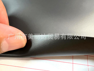 For handbags, backpacks, clothing and other 0.5mm thick waterproof four-side micro elastic gray frosted micro transparent TPU film