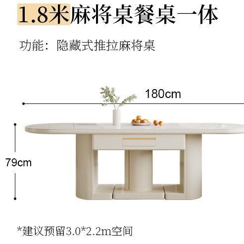 Mesa de mahjong doméstica completamente automática, mesa de comedor de doble uso, una moderna y sencilla sala de estar de roca, máquina de mahjong multifuncional