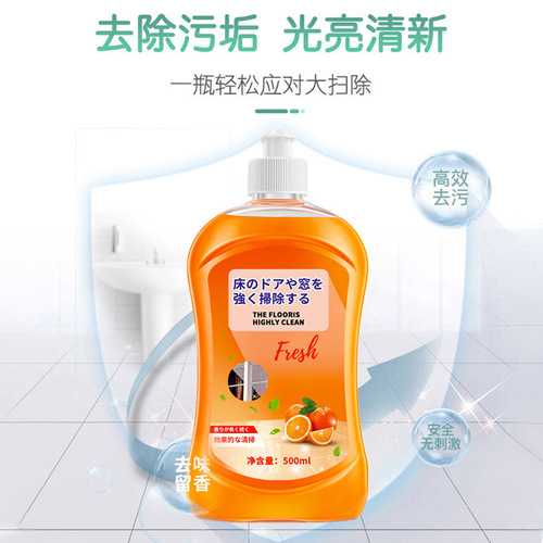 Powerful decontamination floor cleaner, descaling wood floor cleaning solution, polishing and brightening floor cleaning, tile cleaner